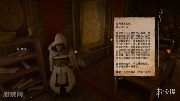 游侠网4