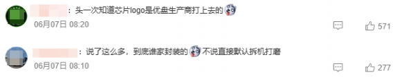 游侠网6