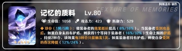 游侠网5