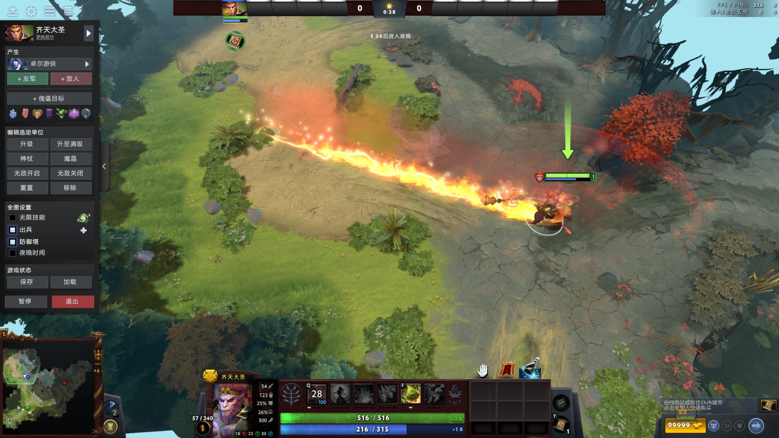 《DOTA2》10周年庆祝活动公布 获得13个珍藏