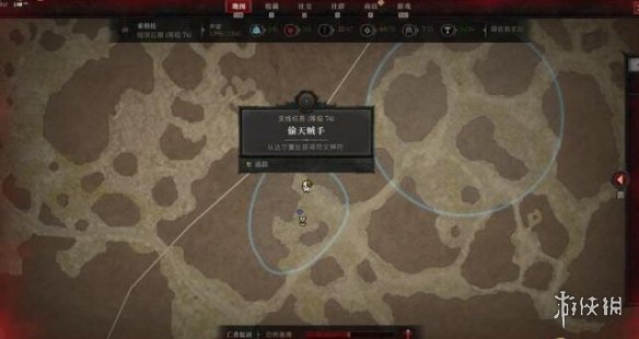 游侠网4