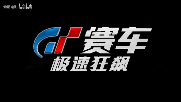 游侠网8
