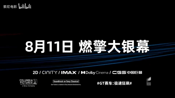 游侠网9