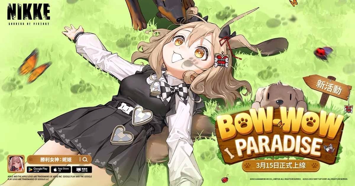 《NIKKE：胜利女神》「BOW-WOW PARADISE」版本更新！新角色「饼干」参战