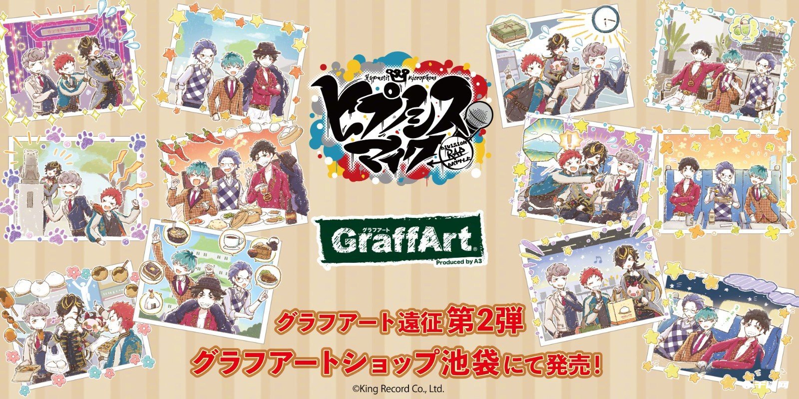 《催眠麦克风》 GraffArt新周边图公开