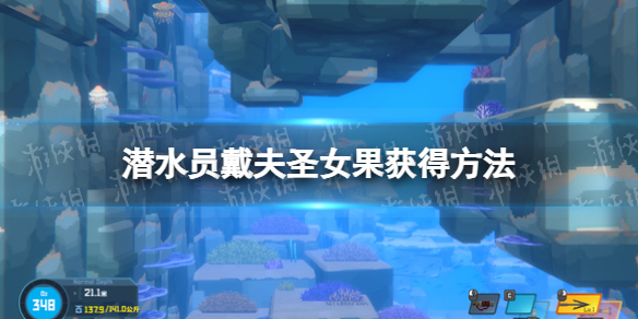 游侠网1