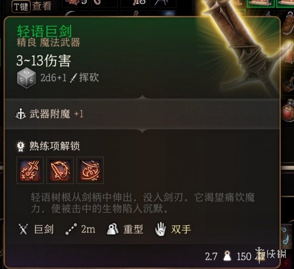 游侠网3