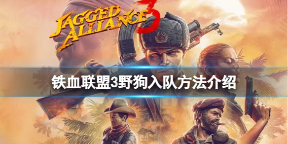 游侠网1