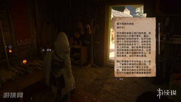 游侠网5