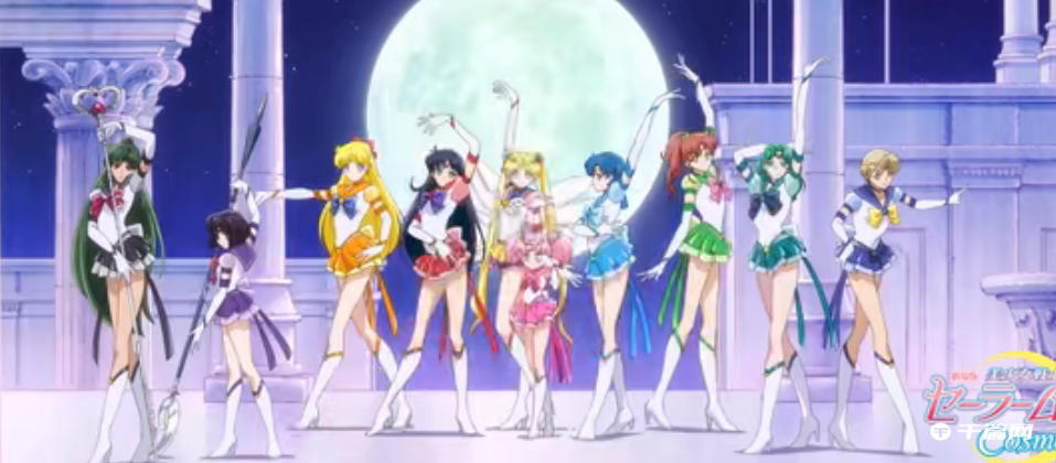 《美少女战士Sailor Moon Cosmos》主题曲《月光传说》公开