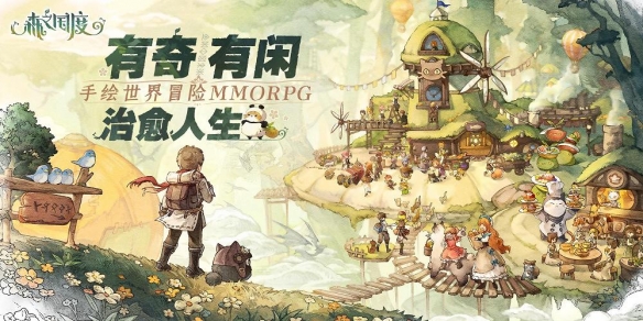 游侠网1