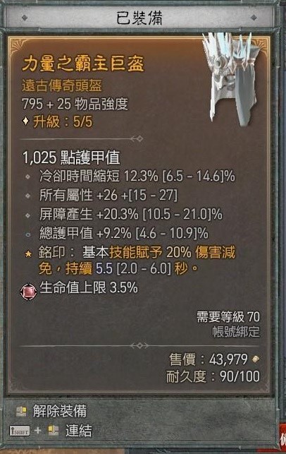 游侠网21