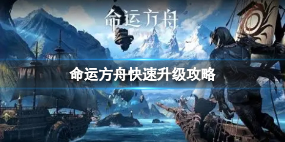 游侠网1