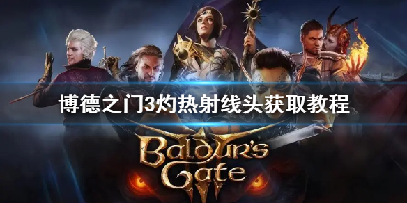 游侠网1