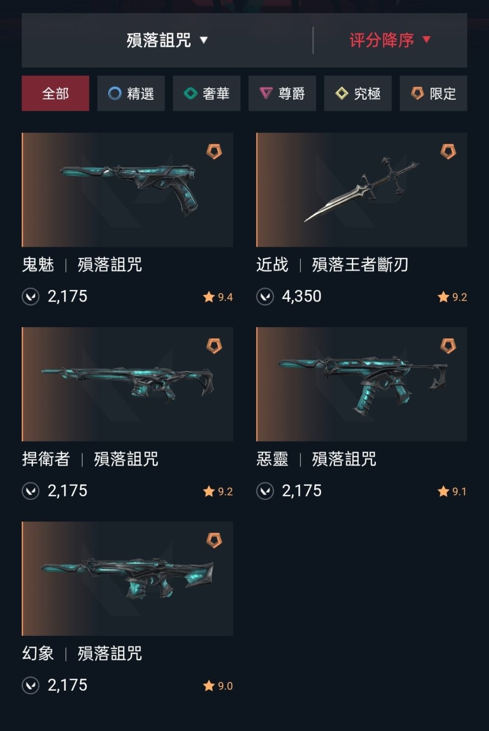 游侠网16