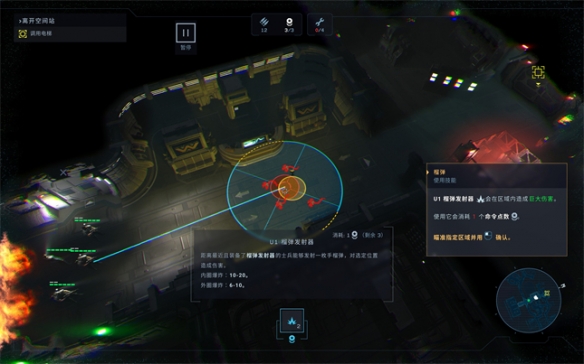 游侠网3