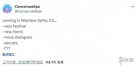 游侠网1