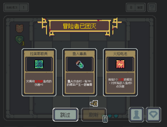 玩几把就上头《魔王终局》夏促史低折扣，新预告片公开！