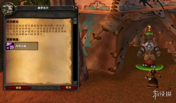 游侠网4