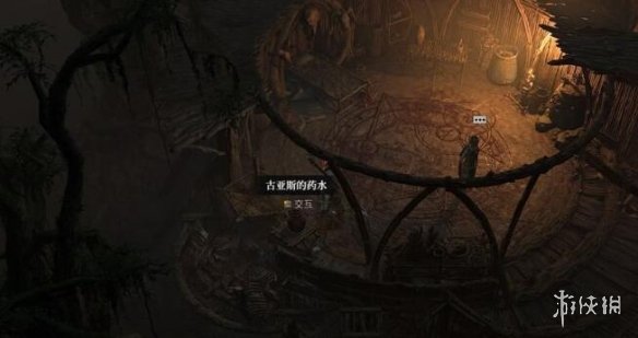 游侠网3