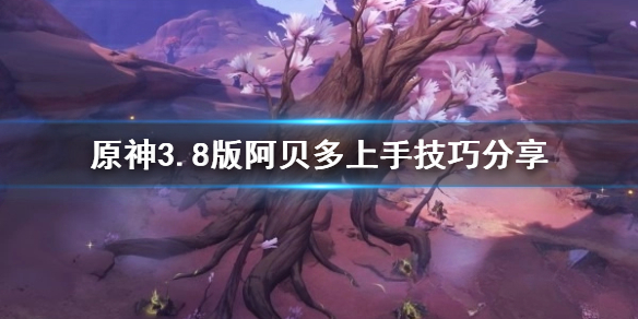 游侠网1