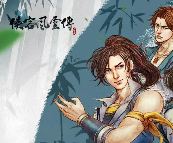 《侠客风云传》攻略——武功搭配攻略