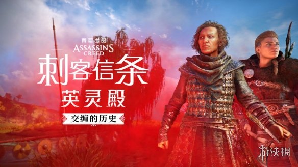 游侠网3