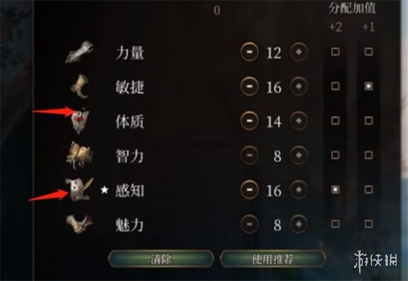 游侠网2