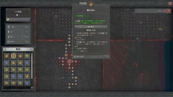 游侠网10