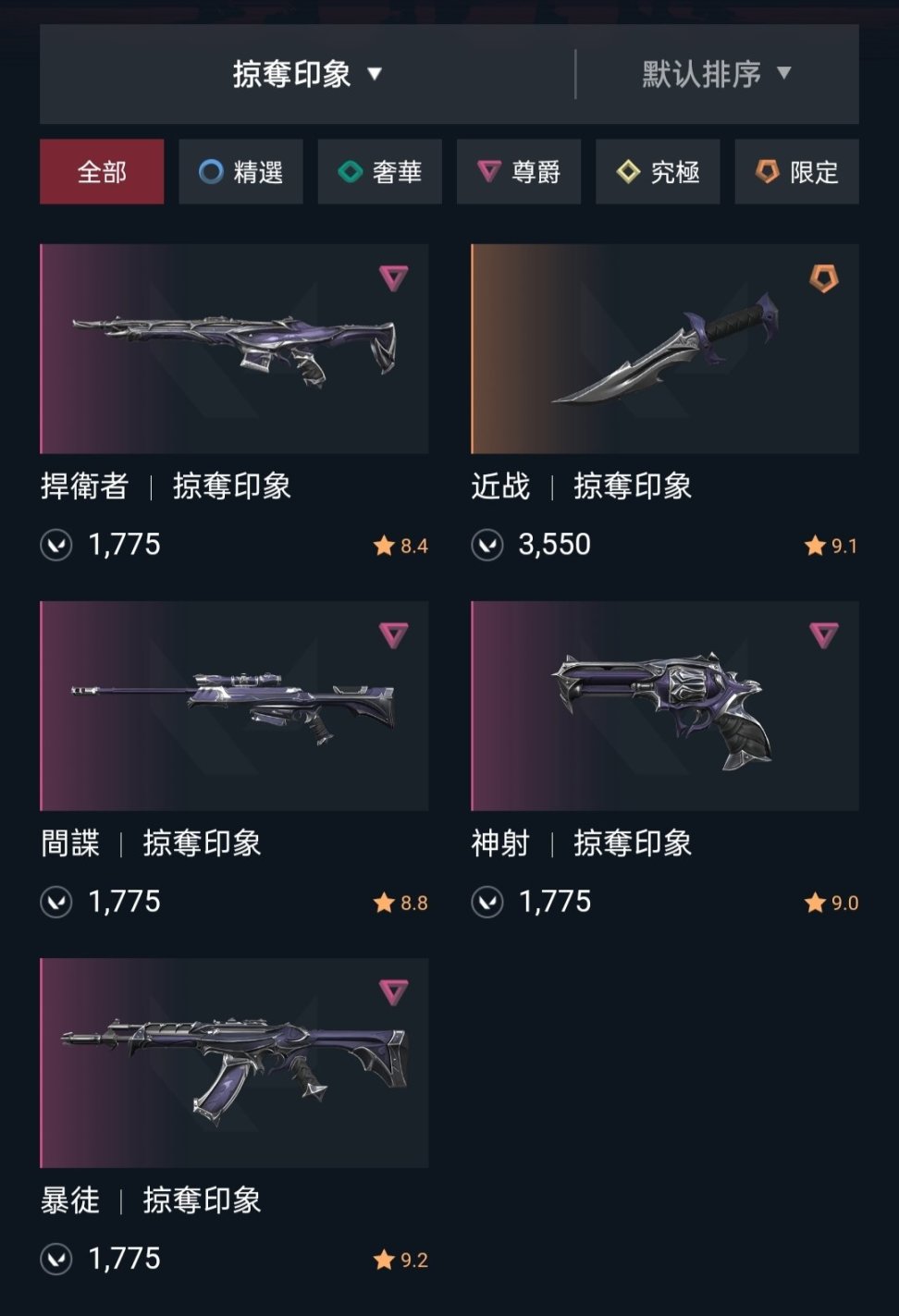 游侠网4