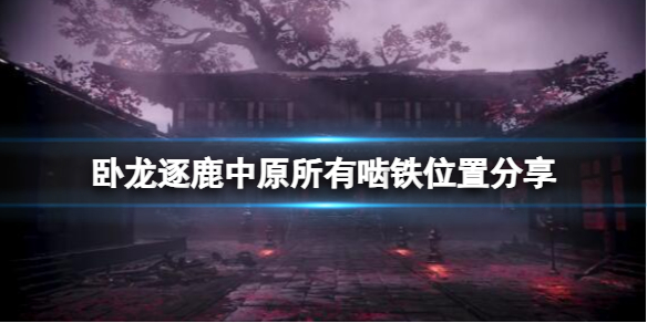 游侠网1