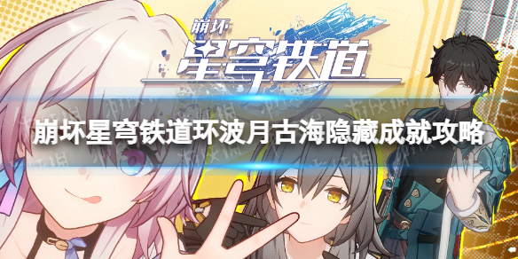 游侠网1