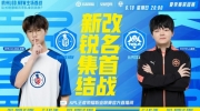 （要点）《王者荣耀》2023 KPL夏季赛赛报：靖风KPL首秀关羽亮眼操作助队取胜！TES.A 1-0 LGD