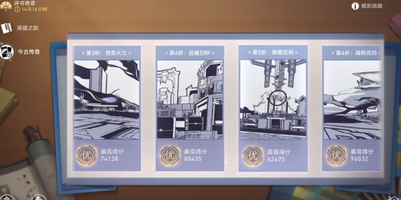 游侠网2