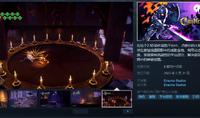（专题）动作冒险游戏《蜡烛骑士》Steam发售 国区售价50元