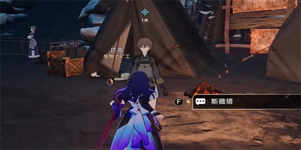 游侠网
