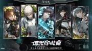 （热门）《光与夜之恋》二周年线上前瞻特别节目视频回顾