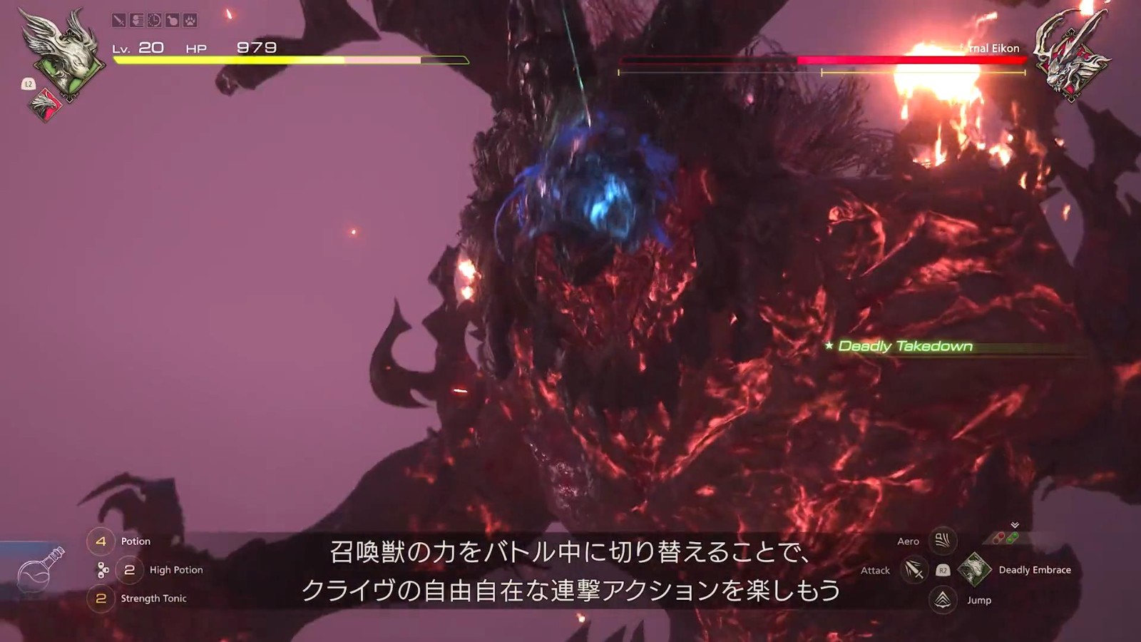 《最终幻想16》新战斗视频 使用召唤兽力量战斗