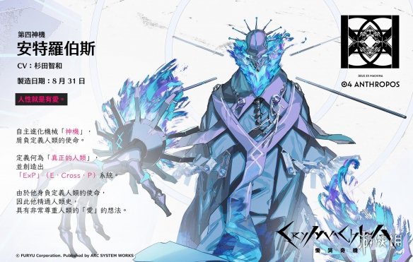 游侠网1