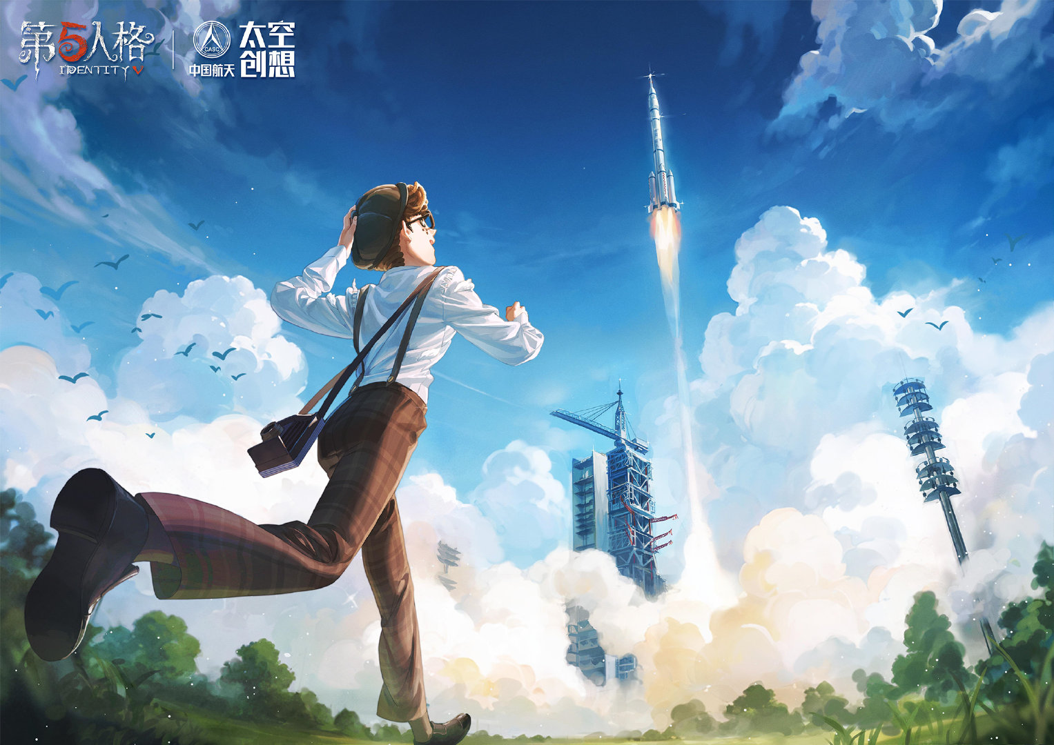 《第五人格》× 中国航天 联动高清桌面壁纸
