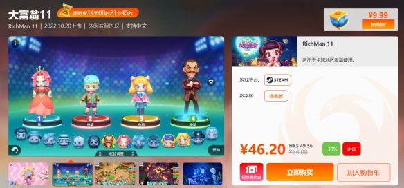 游侠网3