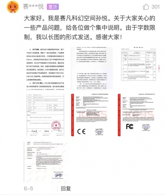 游侠网5