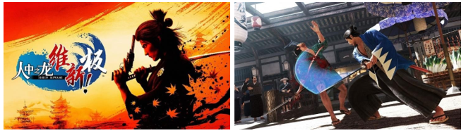 “SEGA 夏季促销第二弹”火热进行中！《人中之龙 维新！极》数字豪华版优惠50％
