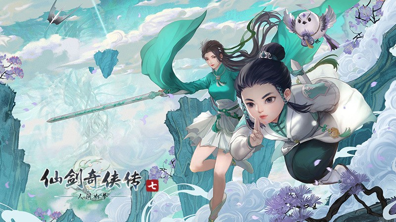 传《仙剑》单机小组被解散 《仙剑7》成绝响