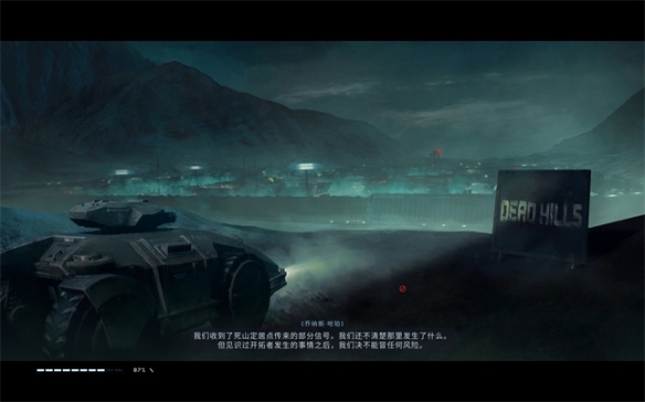 游侠网8