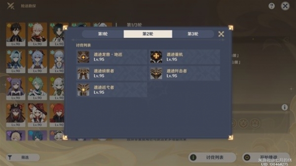 游侠网5