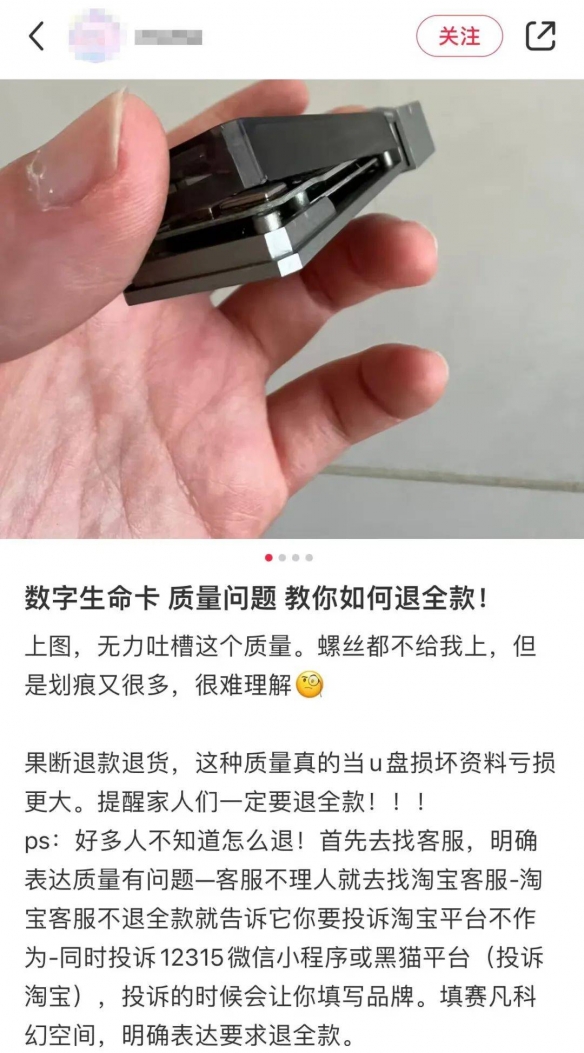 游侠网7