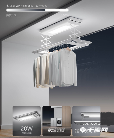《小米米家智能晾衣机 1S》即将发售：售价899元，35kg 承重、自带 LED 照明