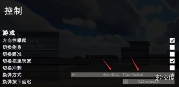 游侠网2