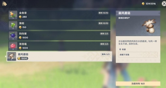 游侠网8